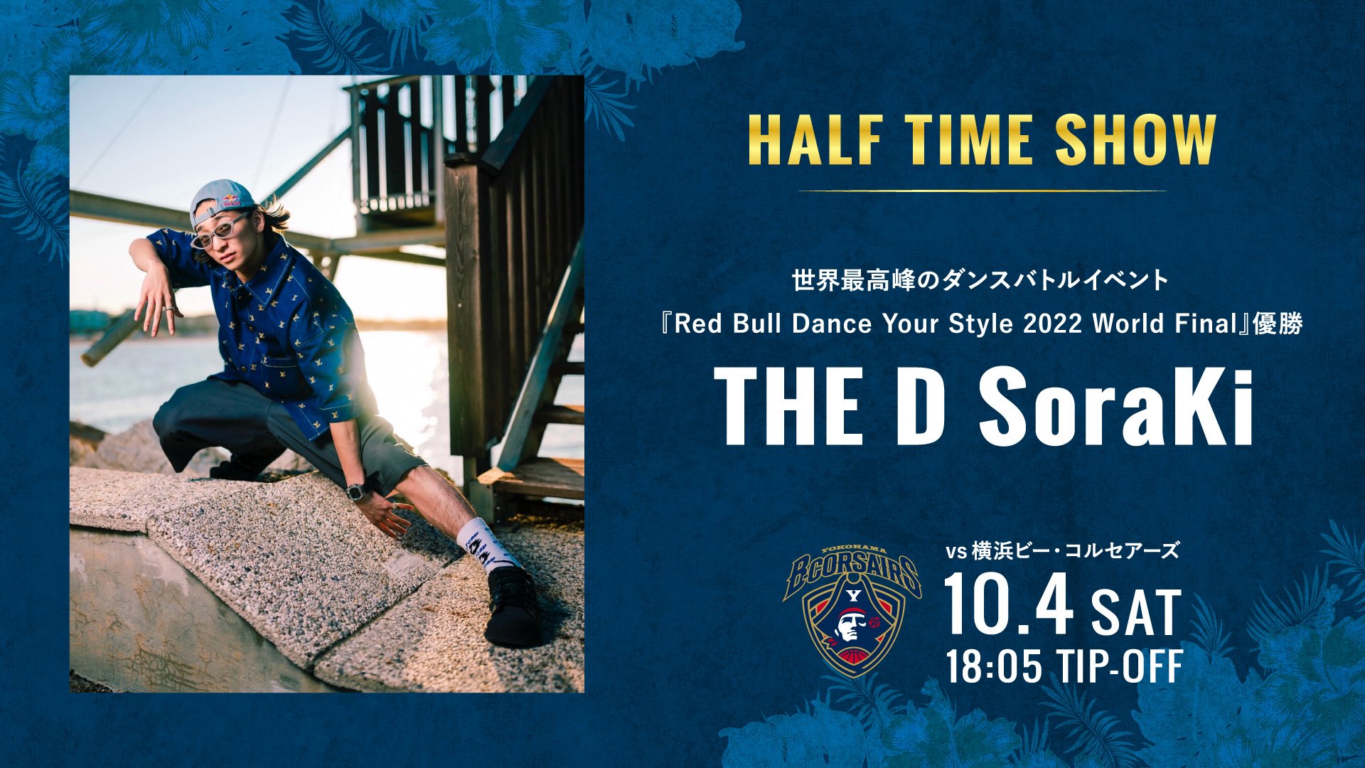 日本語ラップ PSG、環ROYら日本語ラップ最前線を網羅した2枚組コンピ - 音楽