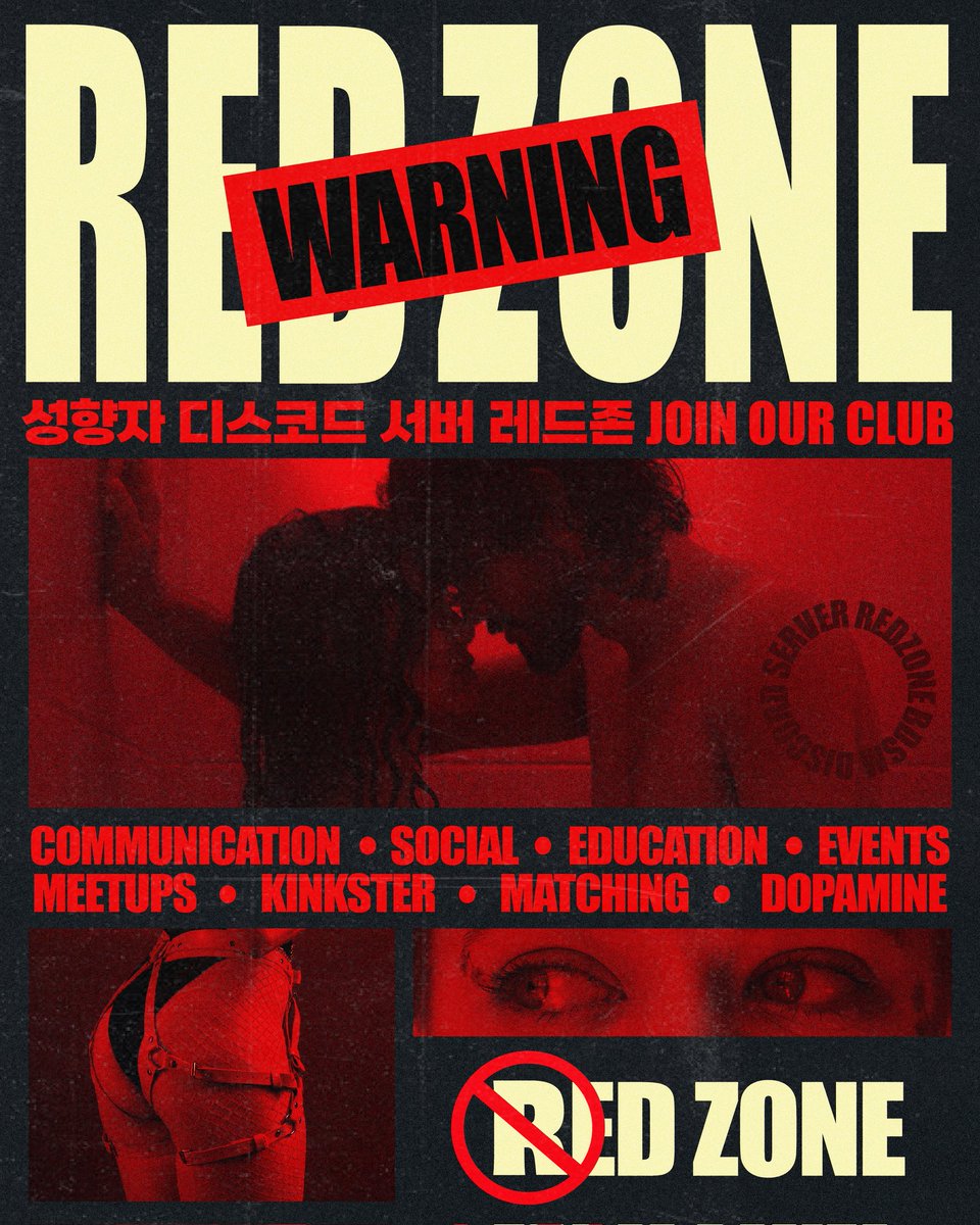 RedZone_19's tweet photo. 🚫RED ZONE입니다🚫
레드존은 BDSM 커뮤니티로. 초보자든, 경험자든 누구나 부담 없이 참여할 수 있습니다! 자신의 성향을 알아가고 싶은 분, 비슷한 성향을 가진 사람들과 이야기를 나누고 싶은 분이라면 레드존에서 첫 발걸음을 시작해보세요!❤️‍🔥

#BDSM #성향자 #SM커뮤니티 #에세머 #레드존 https://t.co/0NaGtIwH9r
