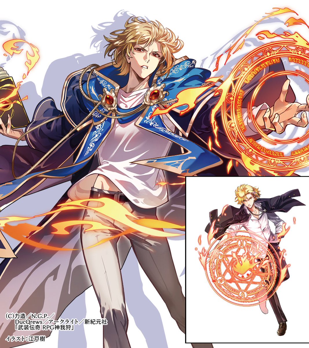 神我狩 武装伝奇RPG　拡張6冊 武装伝奇RPG 神我狩』書店フェア開催｜PressWalker