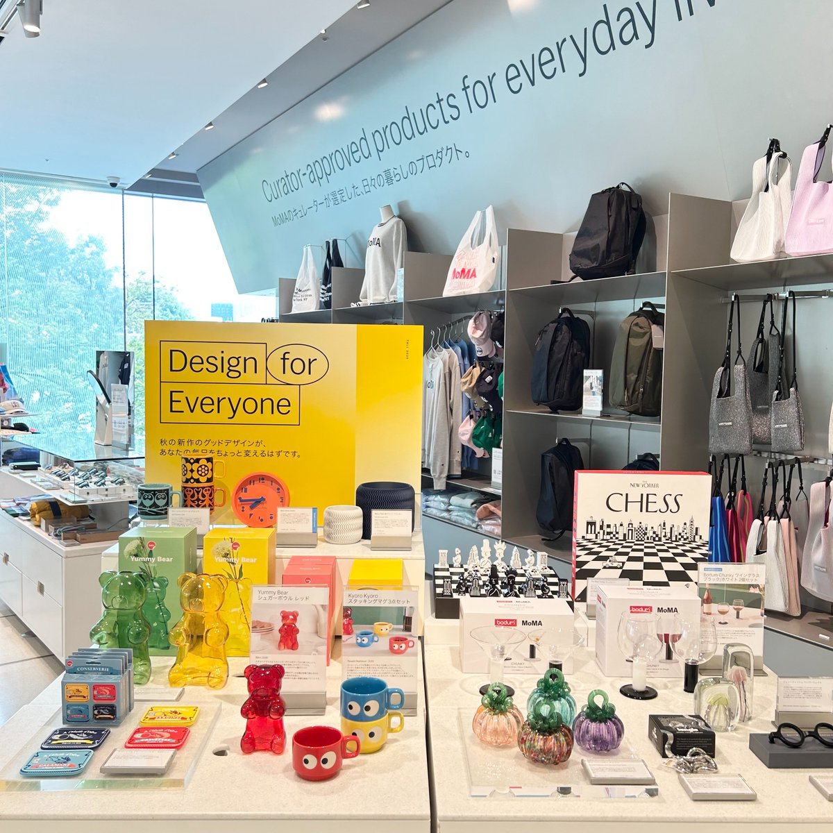 MOMAデザイン モマデザイン 文房具セット MoMA Design Store Japan (@momadesignstore) / X