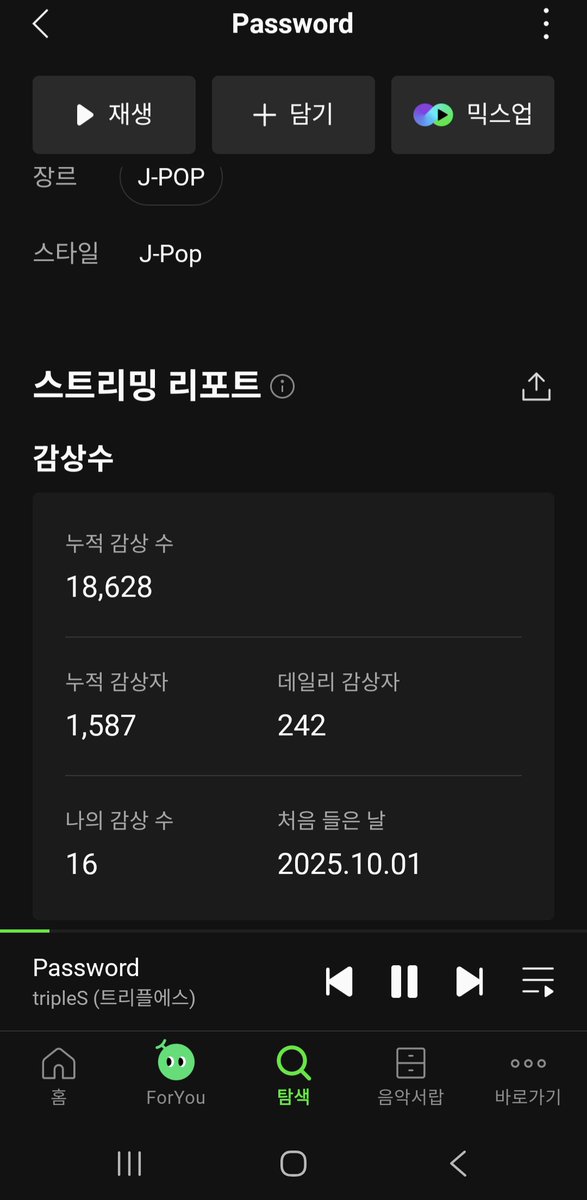 QuardrupleS's tweet photo. #tripleS_Hatchi #Password #Password_Streaming_Event https://t.co/BJVf7vEEim