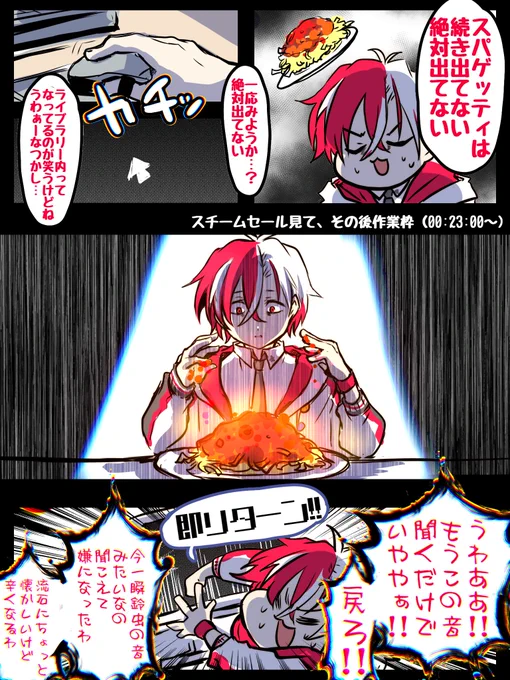 #もりたかーと
パスタペチペチ、、、ややトラウマ化してるwwww 