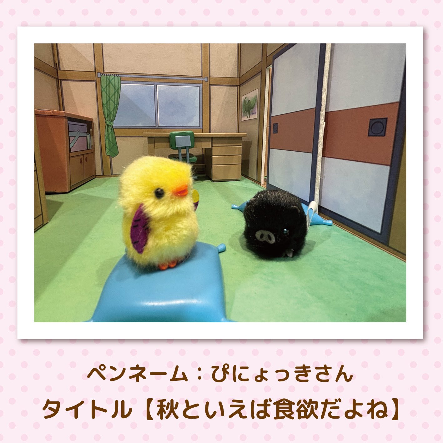 ひよこのおかげ【公式】 (@hiyokono_okage) / X
