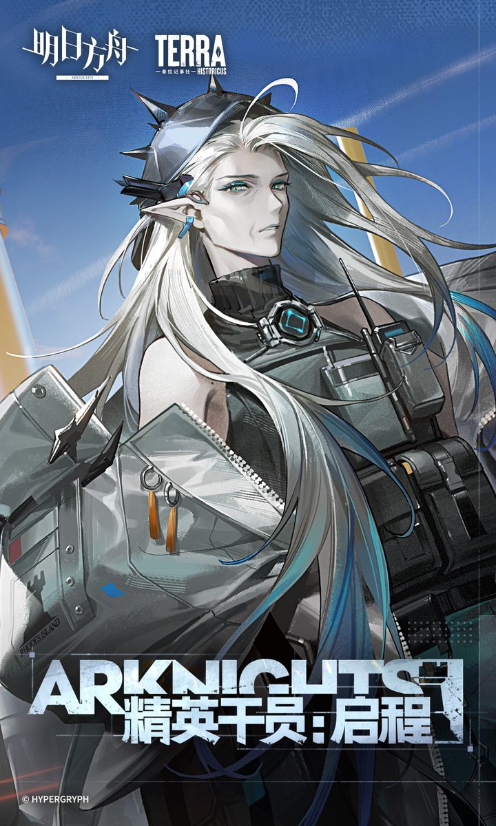 AK_CN_Shitpost's tweet photo. Arknights elite operator comic part 2

https://t.co/PHRWaXSiDn https://t.co/TNLCM5ZoYX