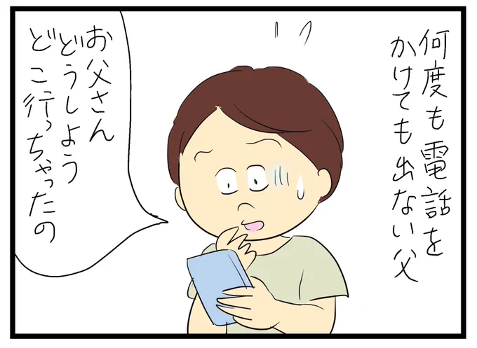 ブログを更新しました😊
母の入院13
https://t.co/VDNvmb3DFt 