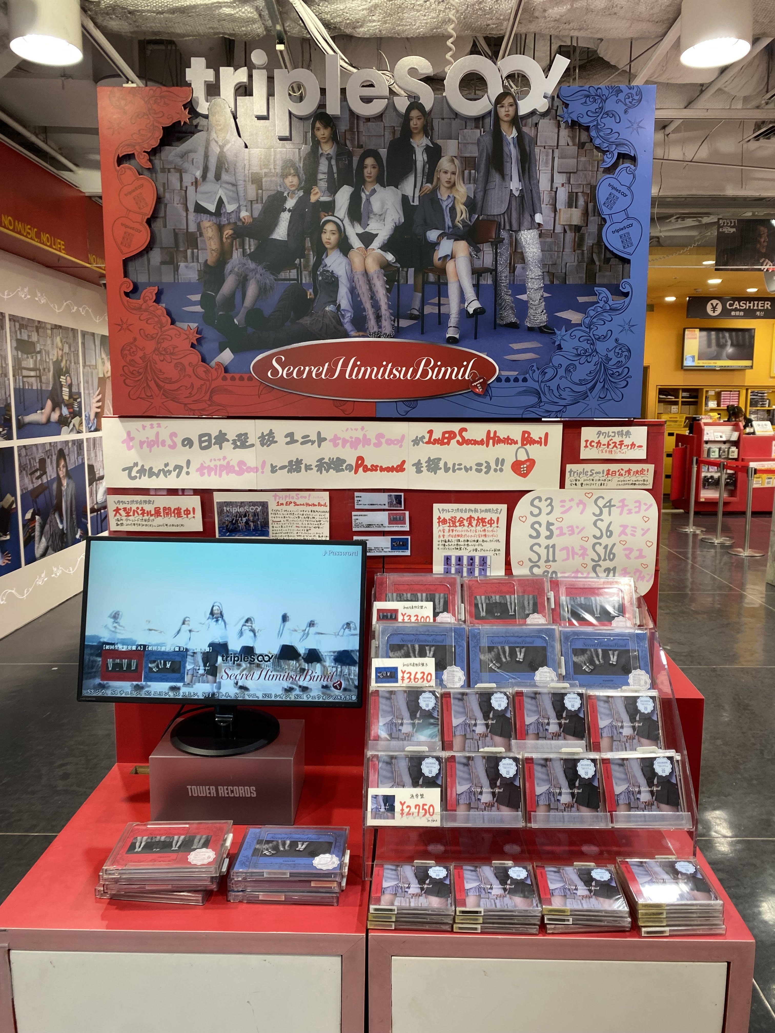 新品未開封　タワーレコード渋谷　サイン会特典付き　HAIM　I quit　ハイム 新品未開封 タワーレコード渋谷 サイン会特典付き HAIM I quit