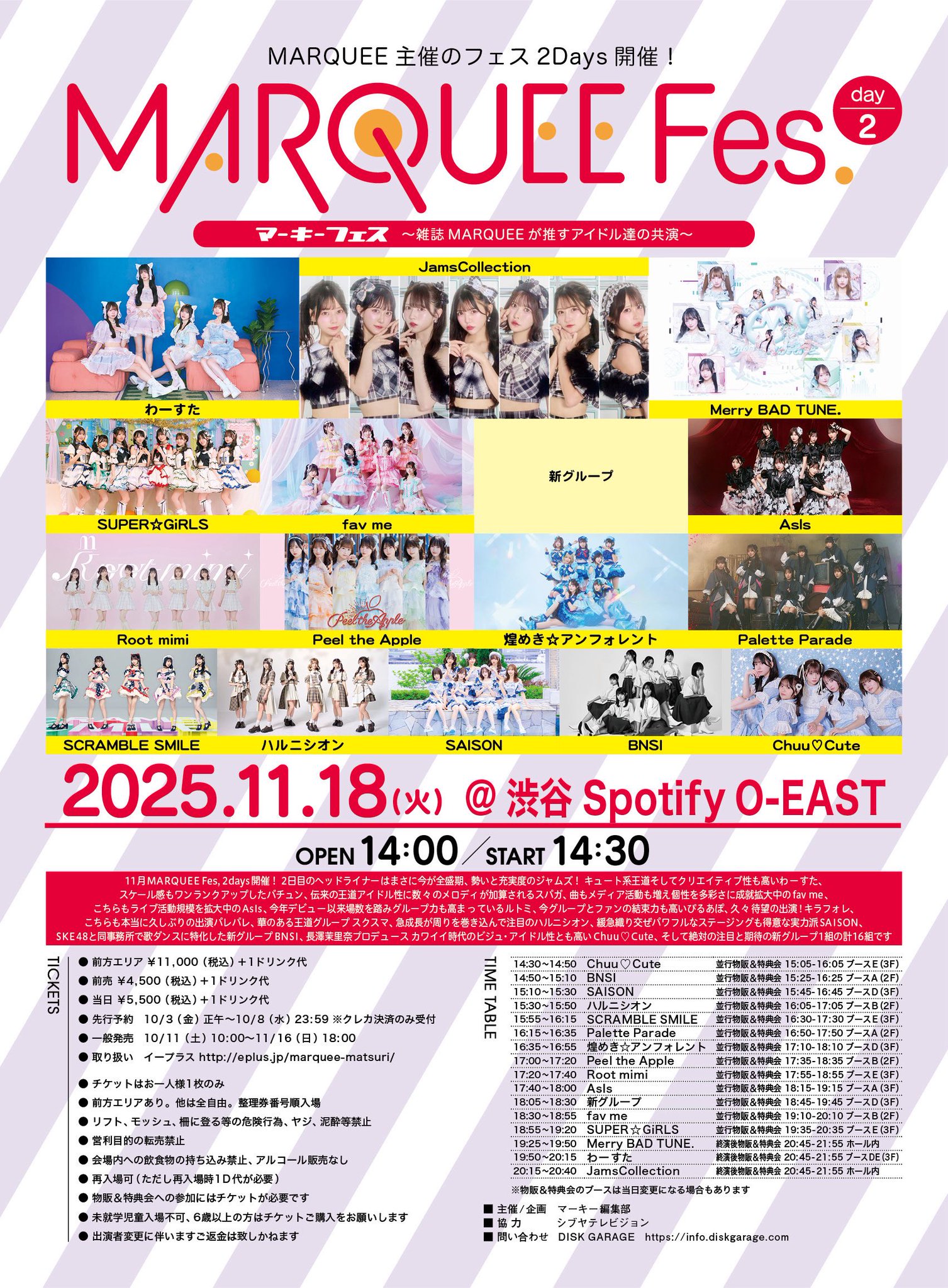 DVD 火まつり ((株) ビームエンターテイメント) DVD 火まつり ((株) ビームエンターテイメント)