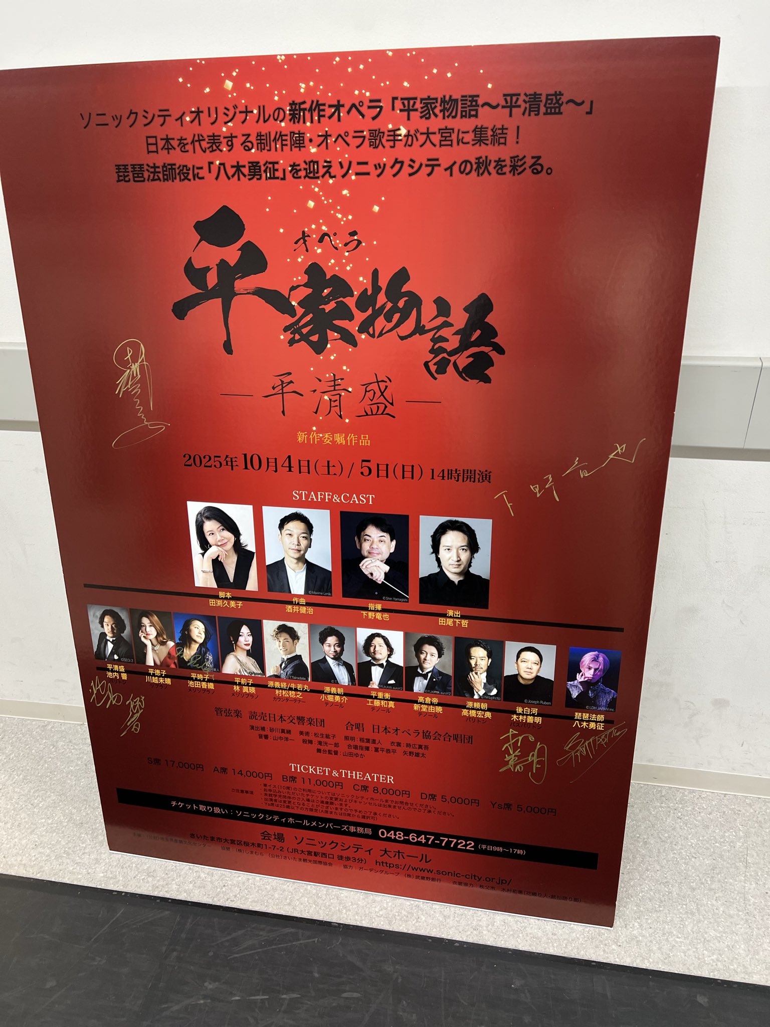 BossNoeul Boss 日本　サイン入りポスター　ポスター LoveintheAir直筆サインポスター BossNoeul FortPeat Thai drama