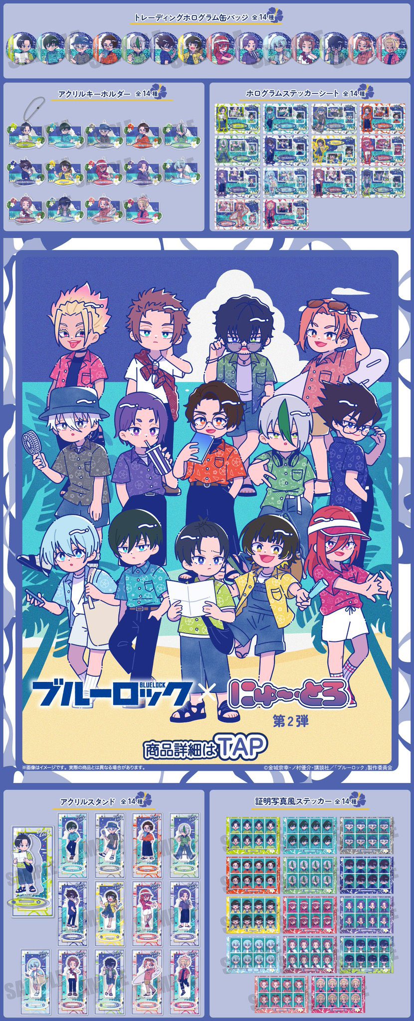 ブルーロック BLUE LOCK Season 2 Opening Movie - YouTube