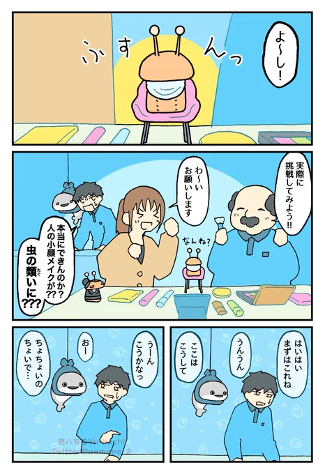(2/2) 