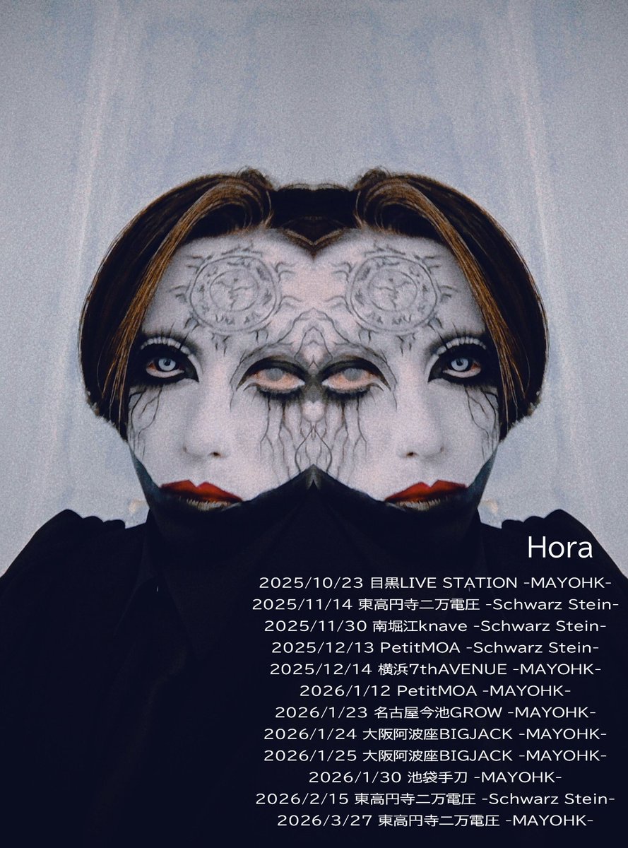 Hora（Schwarz Stein） / DIABLO Schwarz Stein THE BEST -DUNKELHEIT- | Hora official web shop