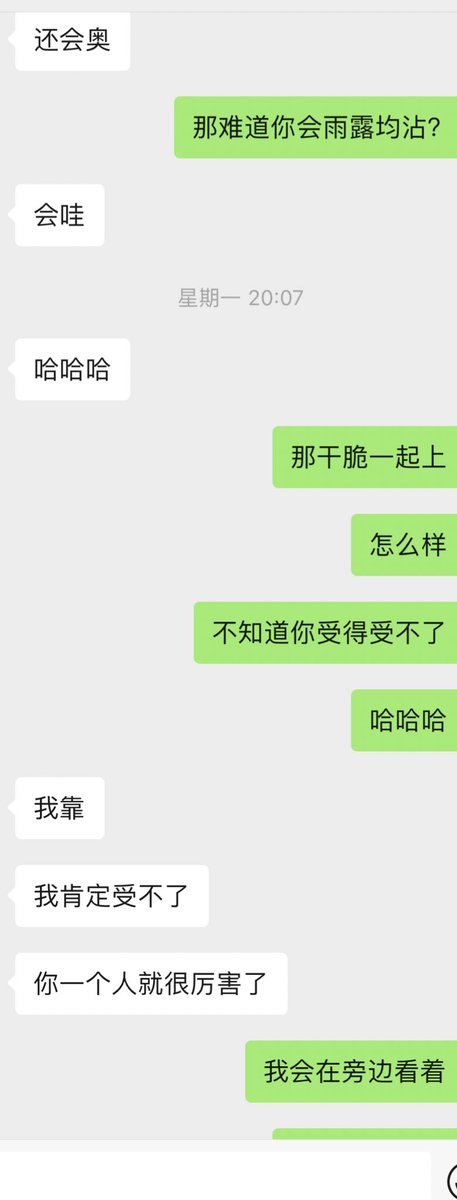 上心selut tweet media