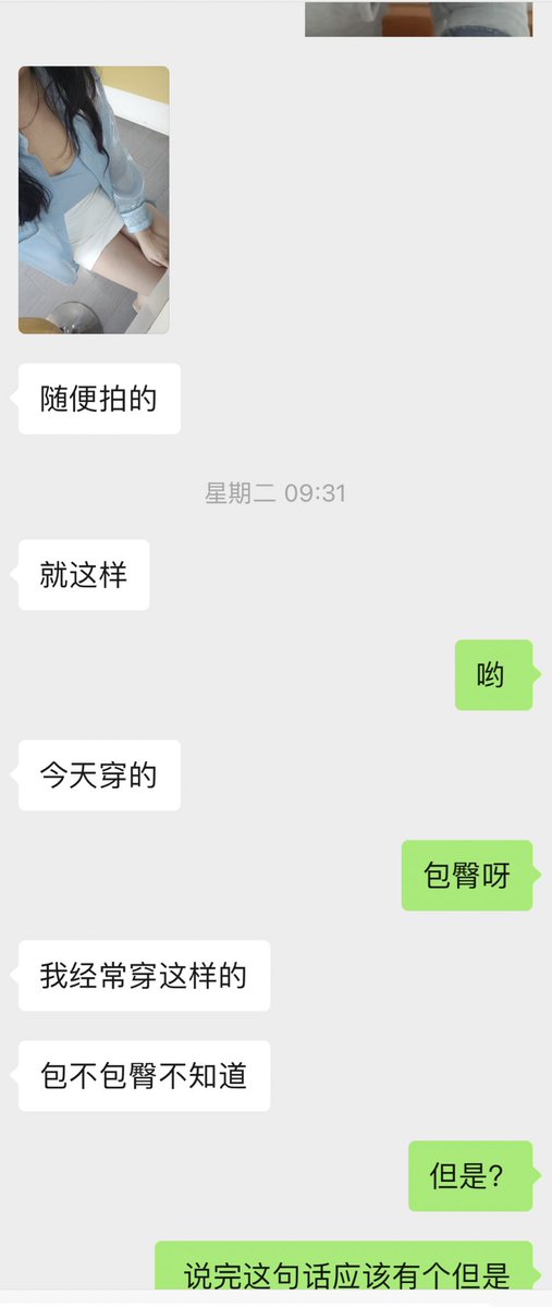 上心selut tweet media