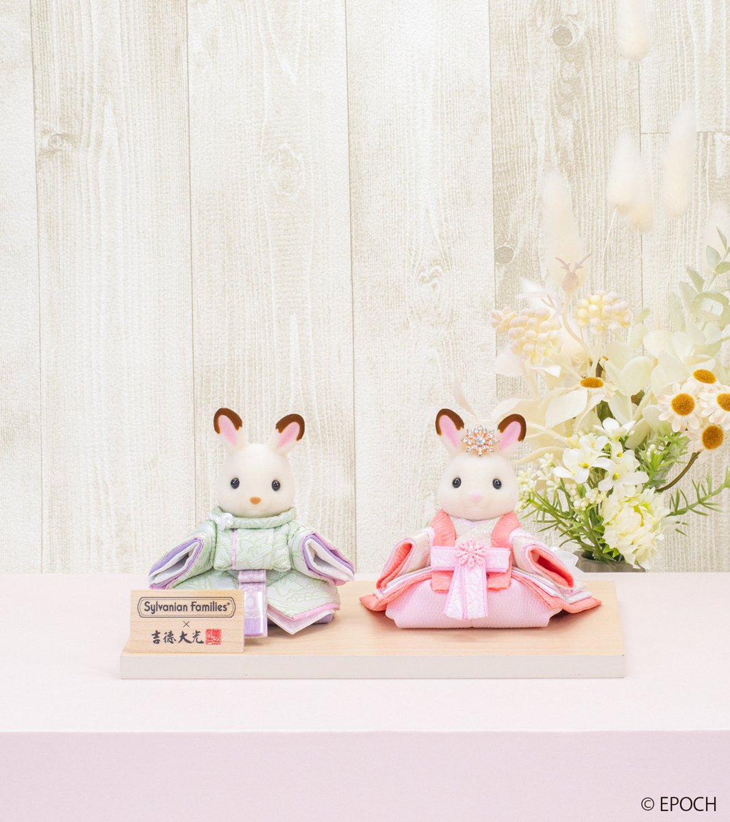 吉徳　ぬいぐるみ　栗　ヴィンテージ 当時の物 昭和レトロ ヴィンテージ 吉徳 クリーミー ぬいぐるみ