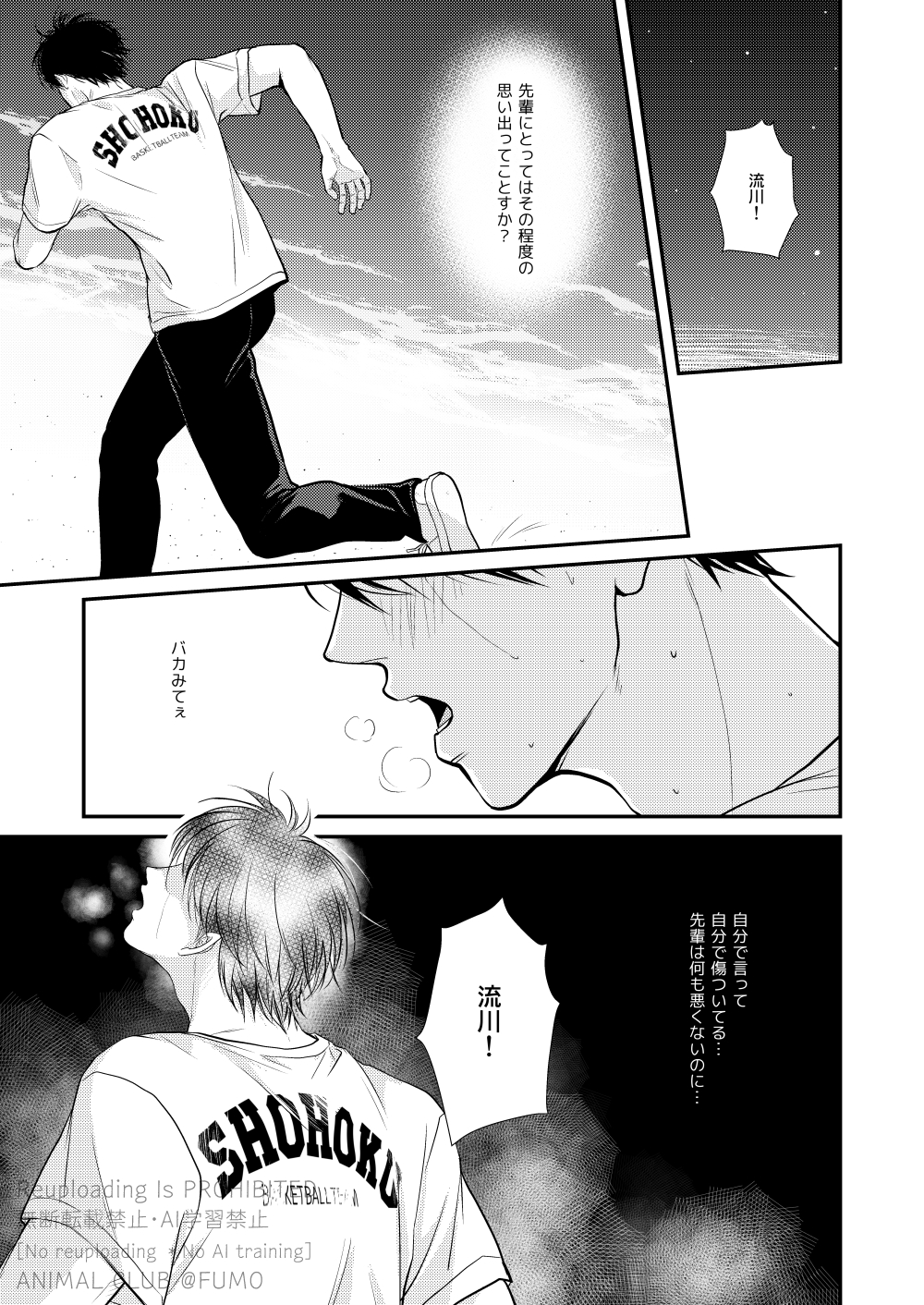 (΄◉◞౪◟◉｀)さん専用　3本目 さんご。໒꒱· ﾟ (@35sangosan) / X