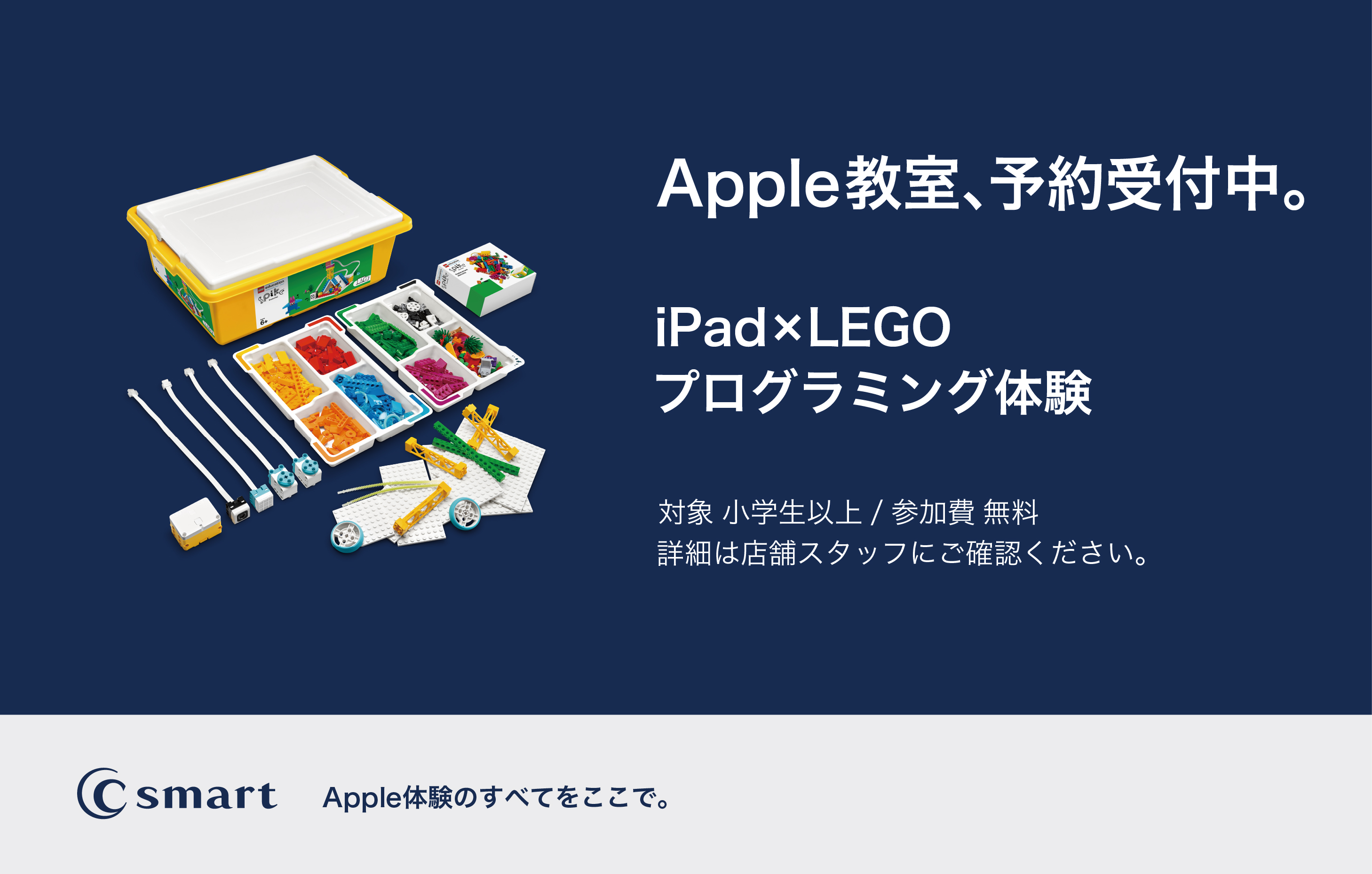 Apple - TOMOさん専用ページ Apple - ☆らむくん☆ Smartschoolboy9 - Single - Lxumy