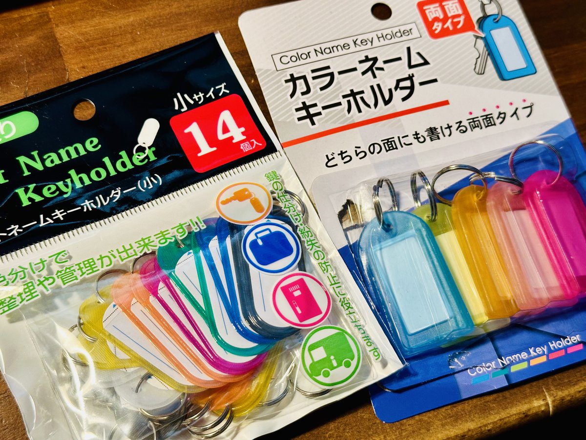 RaitehuV13's tweet photo. バスツアーとかライブとか、同じグッズをみんなが持ってくるような現場に行くときにおすすめです。

↓こういった100均のお名前キーホルダーにつけるといいとおもいます https://t.co/l9t0ABgLKI