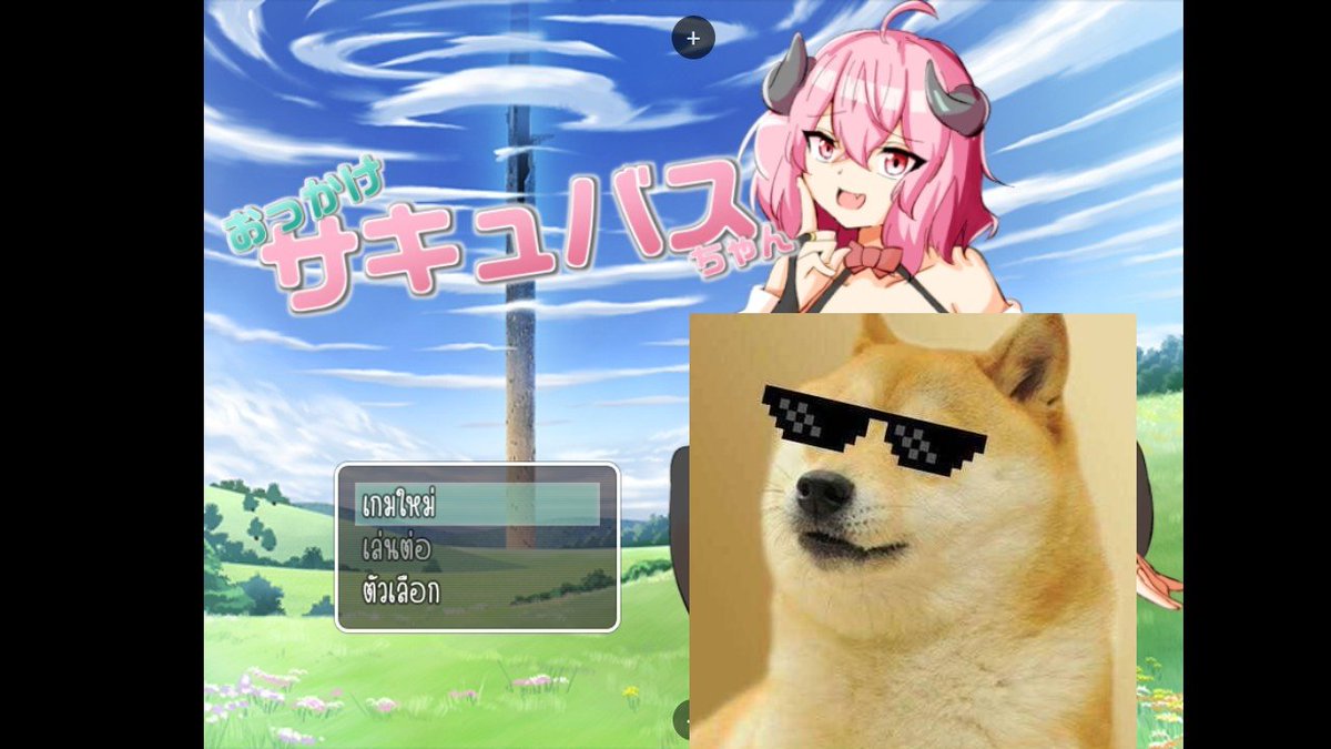 Satoru0578's tweet image. ( RPG Maker ) おっかけサキュバスちゃん
-
ผู้พัฒนาเกม : アクア・ガーネット
ประเภทเกม :  ตัวเอก ช
ขนาดเกม :  350 MB
-
PC &amp;amp; Joiplay &amp;amp; MaldiVes
~ Pixeldrain 
srtslug.biz/8hLML  •ไฟล์แปลไทย•
( ตัวเกมหาโหลดกันเองนะครับ )
#เกม #เกมแปลไทย #RPGM #Game