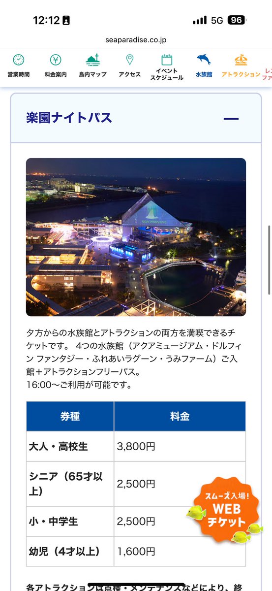 元これ？？結構安くなってるな