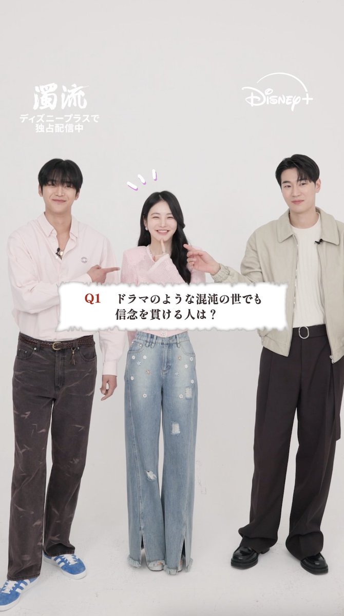 SF9 フィヨン 任命状 시즌 6 : 장화인에 대한 안내] [シーズン 6 : 葬花吟に関するご