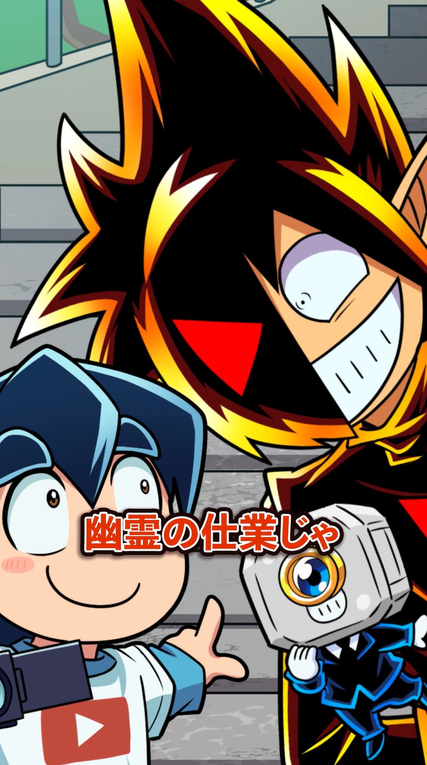 ブラック まあちゃん様 最新12巻5/28発売！ブラック@悪魔系Youtuber (@black_orechan) / X