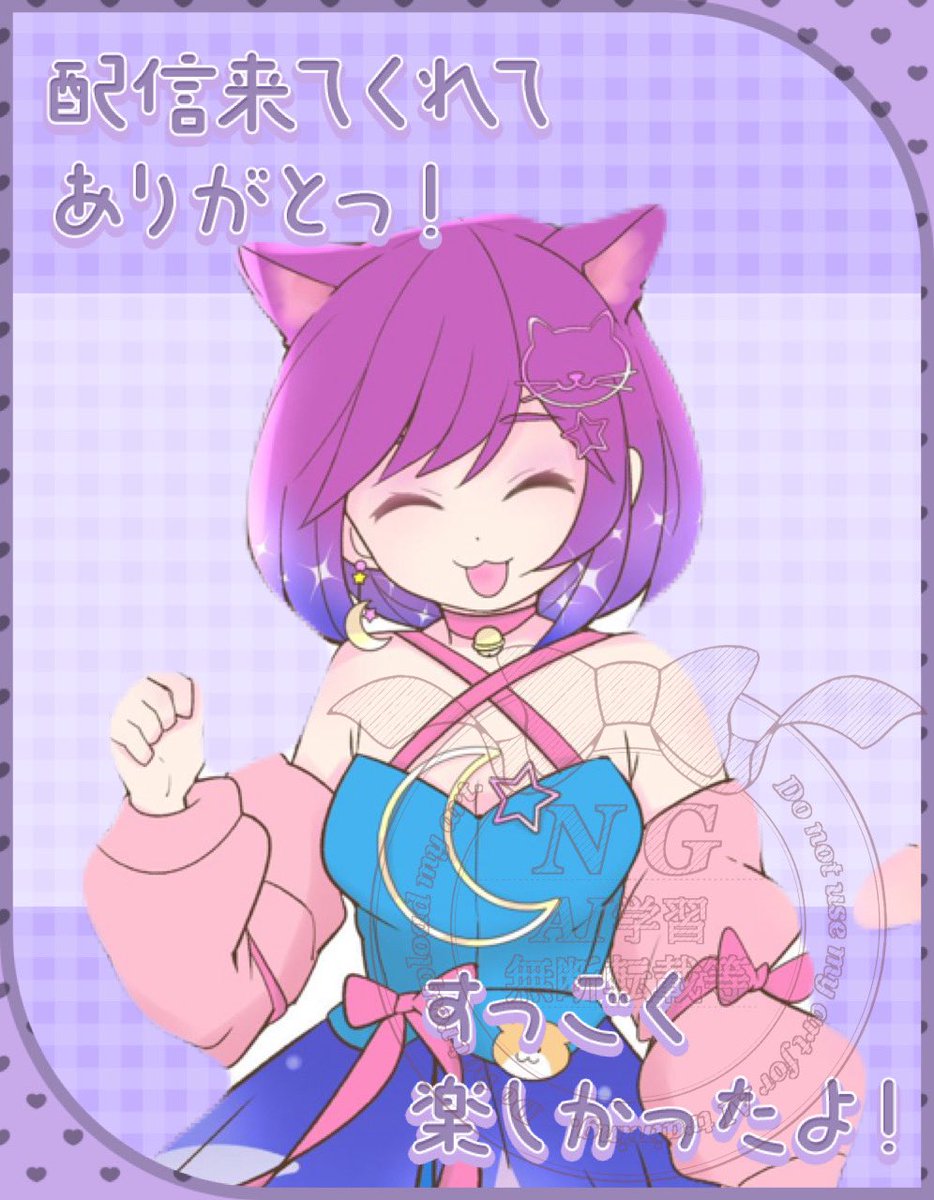 月乃にゃむ🐾VTuber🌙*゚ (@nyamu_dbd) on Twitter photo 今日の配信は終了しました🐱ᩚ
にゃあちんさん、涼太さんRPありがとうᕷ*.°トロッココソ練する🥺!
夜に時間取れたら牧場を少しやるかもでーす( *´꒳`* ) 今日の配信は終了しました🐱ᩚ
にゃあちんさん、涼太さんRPありがとうᕷ*.°トロッココソ練する🥺!
夜に時間取れたら牧場を少しやるかもでーす( *´꒳`* )