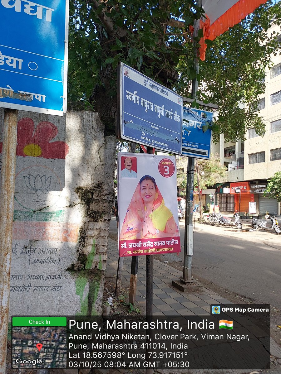 Raja Subramani tweet media