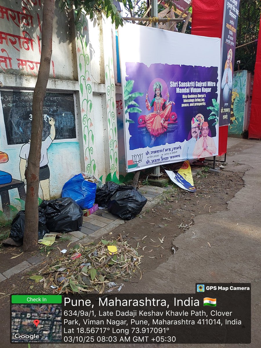 Raja Subramani tweet media