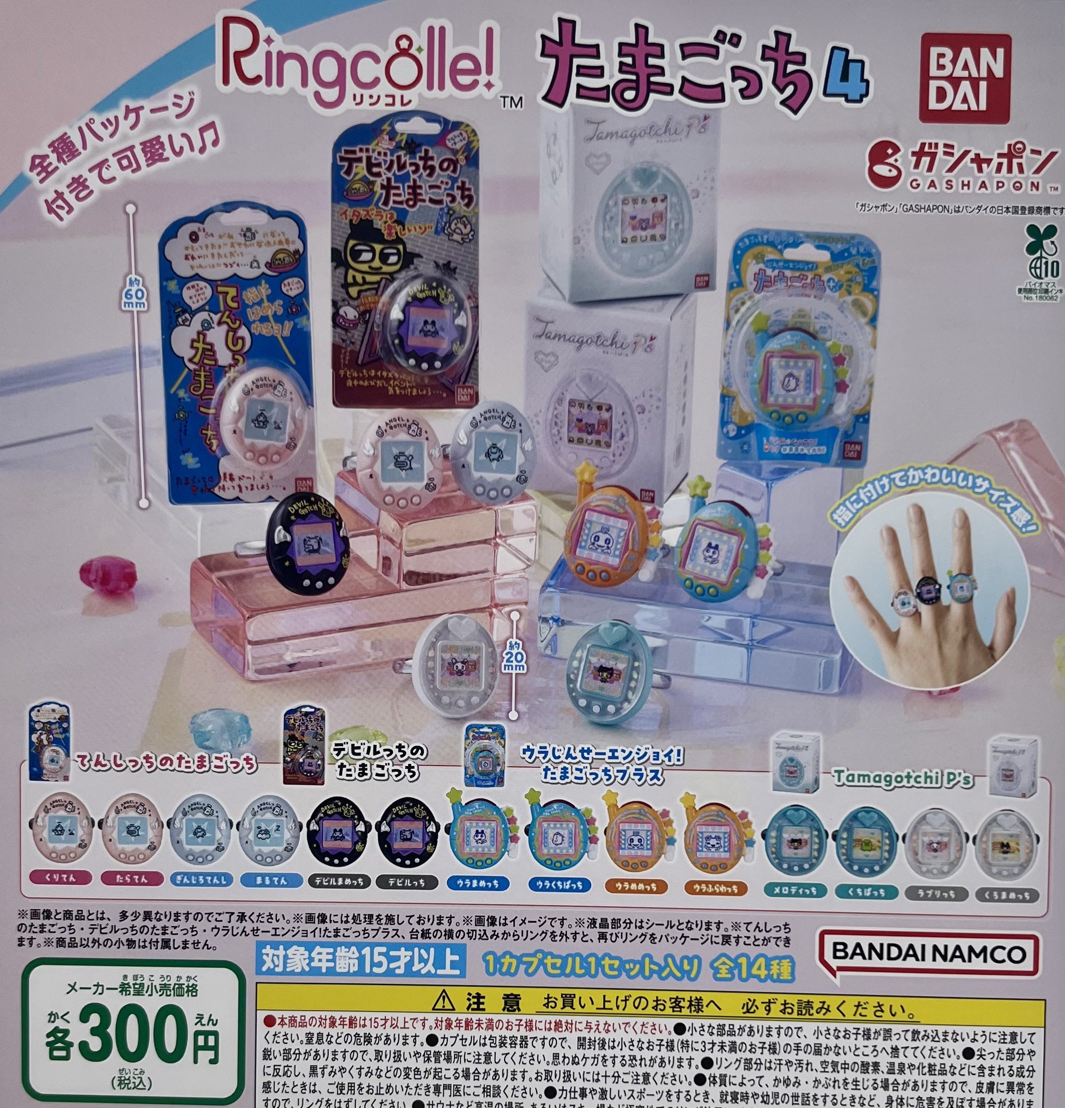 ガチャぽこ on X: 