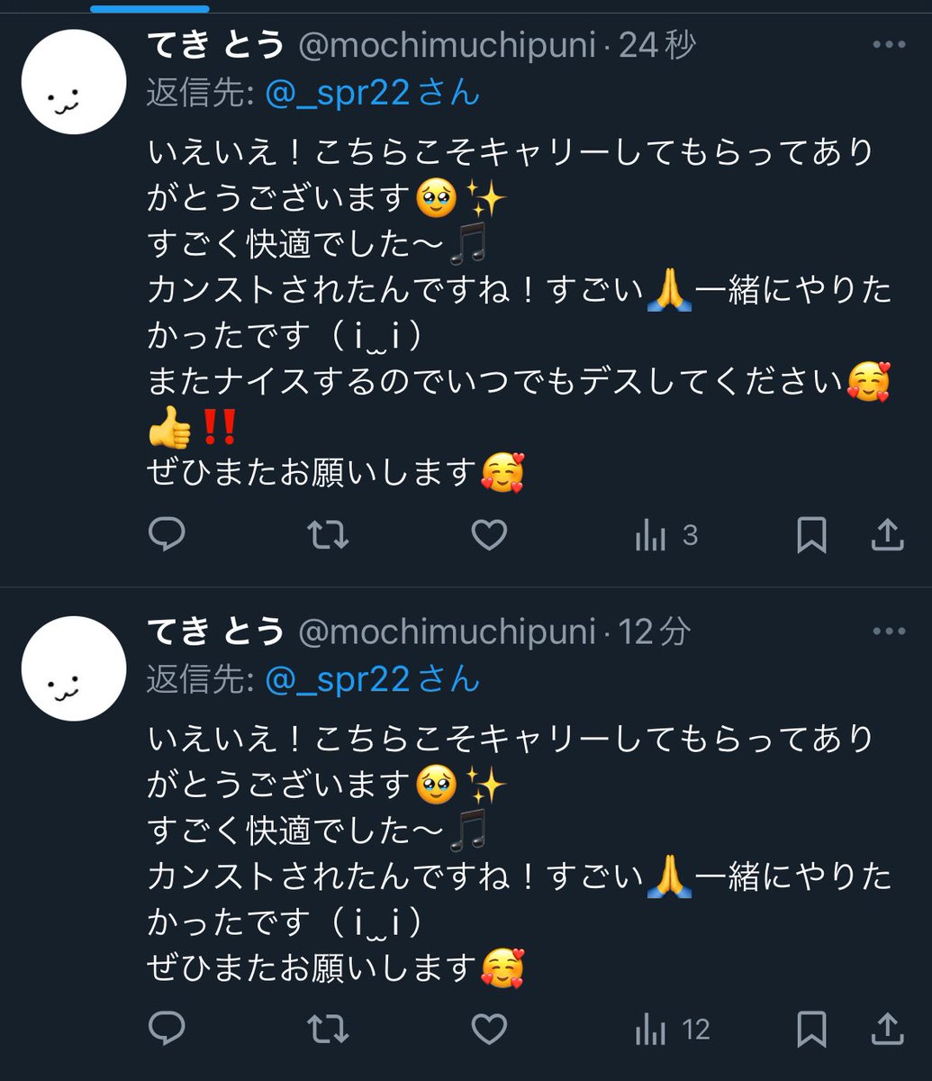 エルリア tweet media