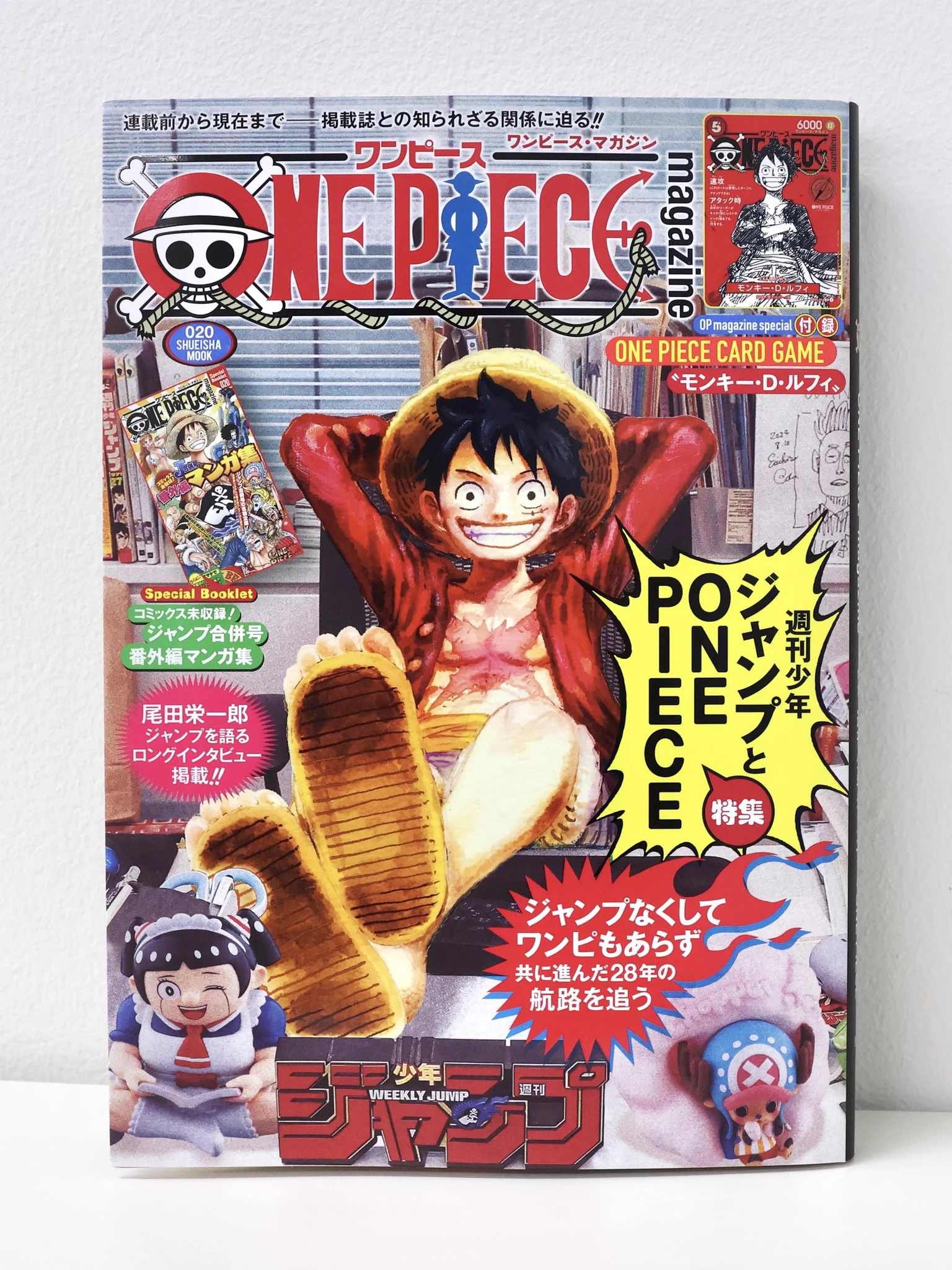 ONE PIECE スタッフ【公式】/ Official on X: 