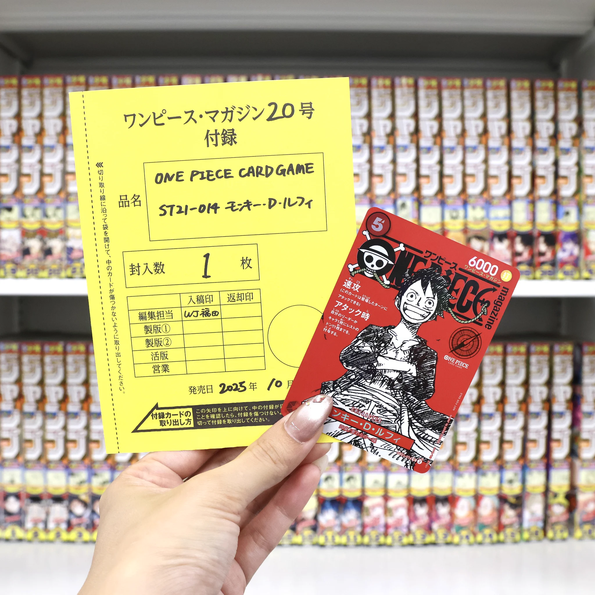 ONE PIECE スタッフ【公式】/ Official on X: 