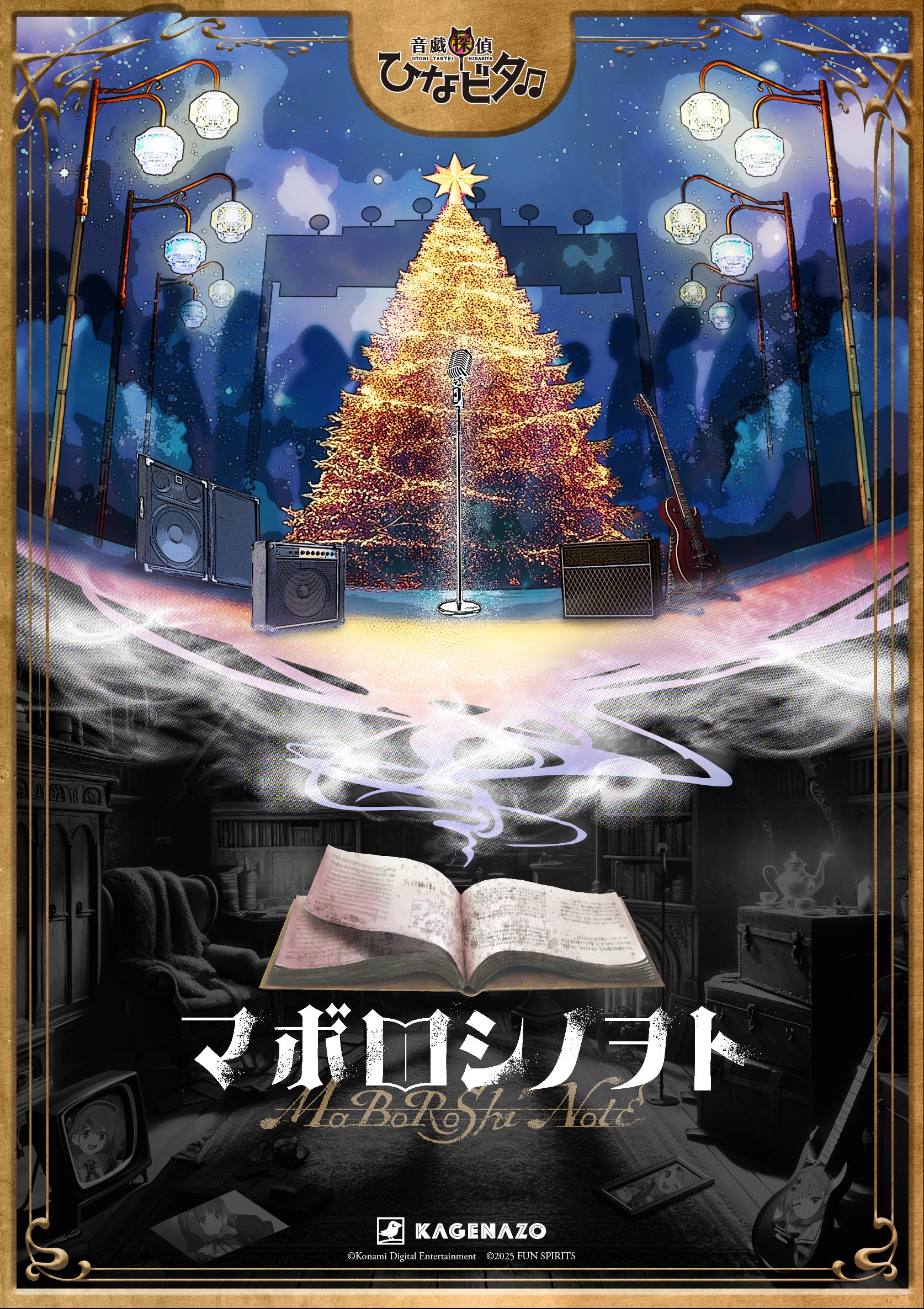 劇場のイデア/ありな書房/ジュリオ・カミッロ（単行本） 公式】KAGENAZO on X: 