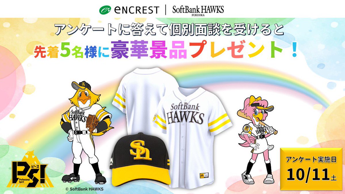 エンクレスト (@encrest_) / Posts / X