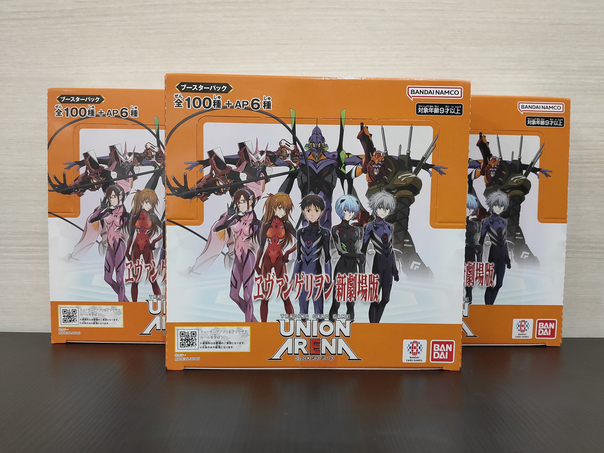 S CARD OASIS 新三郷店 on X: 