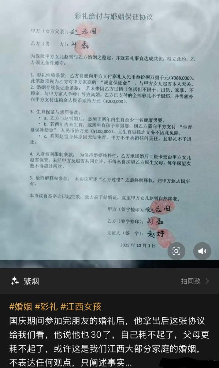 李鸿章看了都摇头。