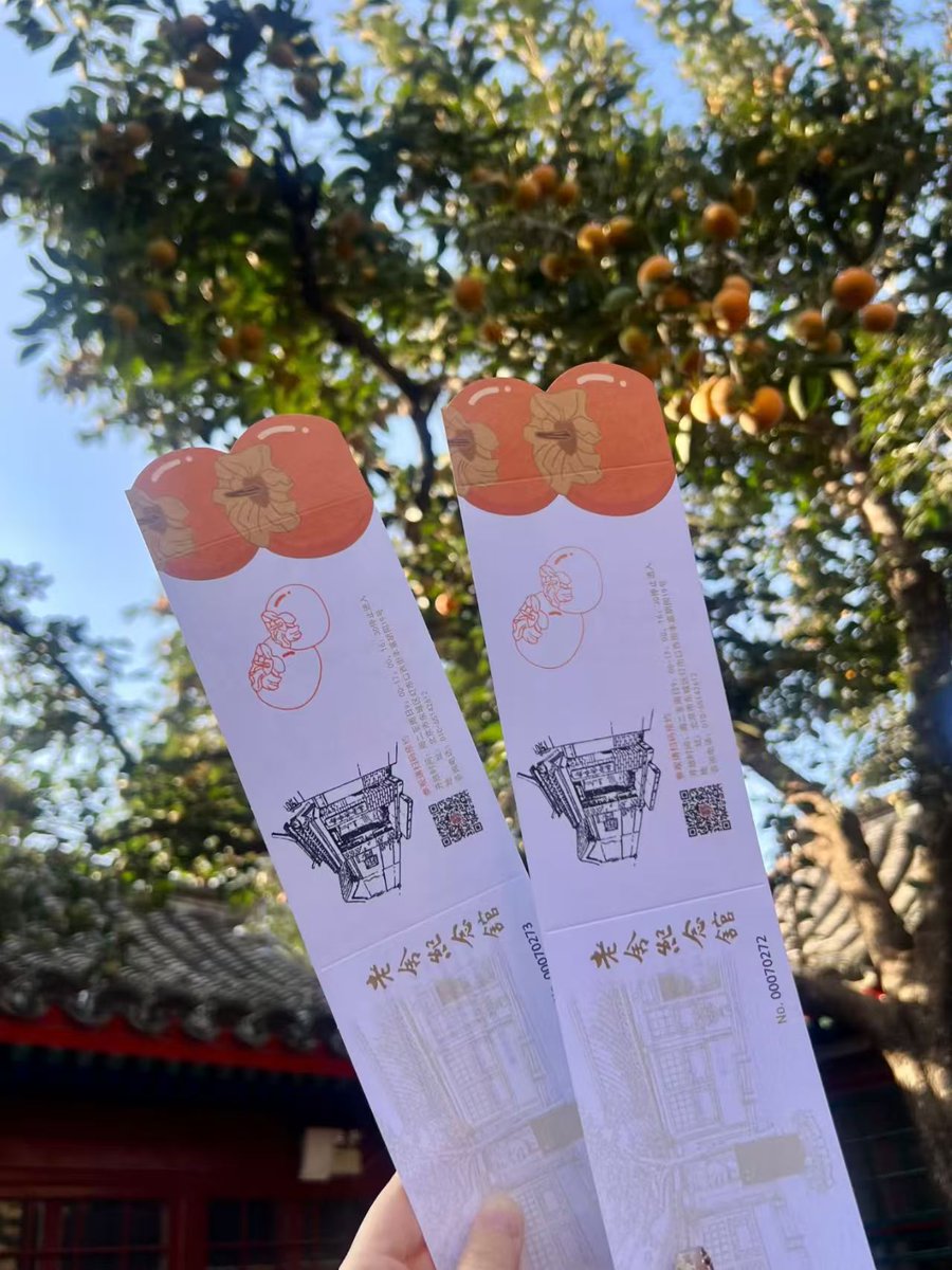 spine8c_c8's tweet image. “柿”“柿”如意，包好吃哒😋💕🌈
#ChinaTravel
#Beijing