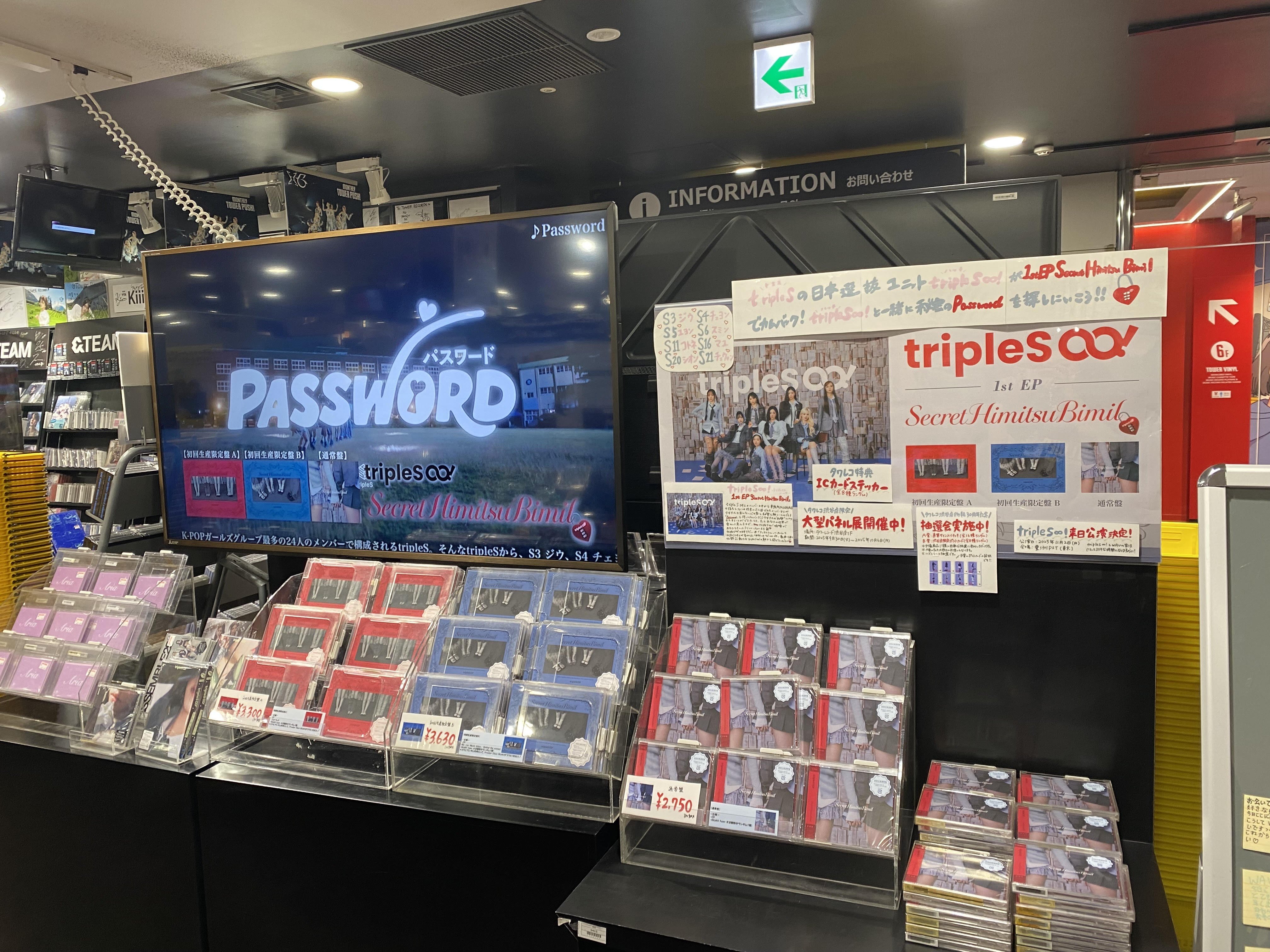 ハパユ　ミン　直筆サイン入りチェキ　タワレコ渋谷　Hi-Fi Un!corn ハパユ ヒョンユル サイン入りチェキ タワレコ渋谷 Hi-Fi Un