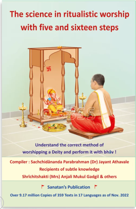 SanatanSanstha's tweet photo. 🕉️ Ever wondered about the science behind rituals & festivals?
1️⃣ The science behind ritualistic worship?
2️⃣ The proper method & science of celebrating holy festivals?
3️⃣ The spiritual science behind Shradha rituals?

💫 Remove ignorance & illuminate your world this Diwali with divine wisdom & bhakti!

🎉 Sanatan Shop Diwali Sale – 25% OFF! 👉 https://t.co/UEp2rwfmaF
#Diwali_With_SanatanShop 🌸✨
