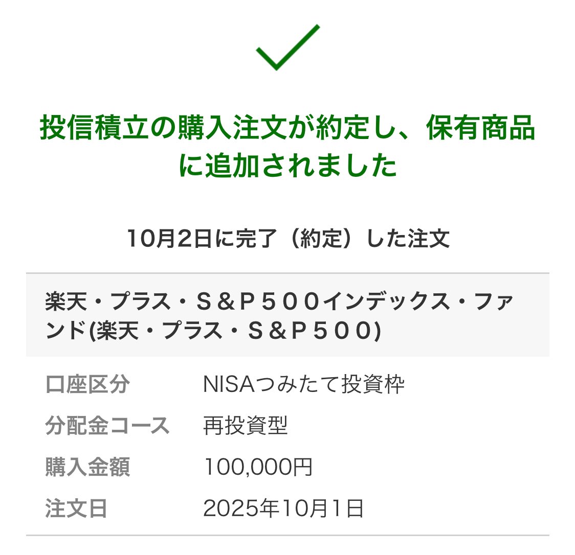 YKabure's tweet photo. 歴代最高値にも怯まずに積み立て続けていく https://t.co/2QFLeLVwBz