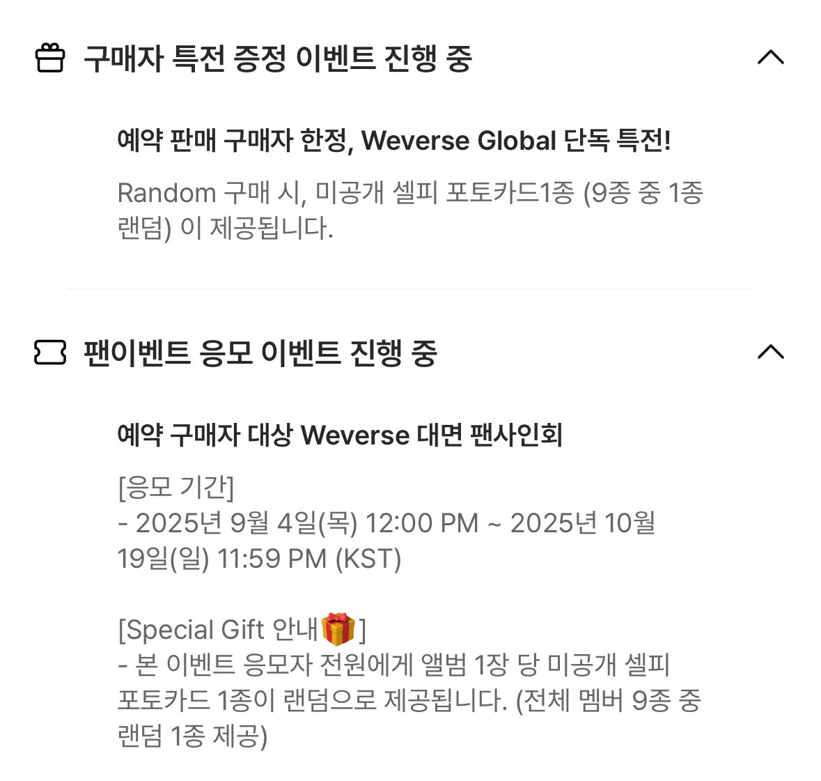 wiiii_pp's tweet photo. ✅WTS

앤팀 andteam &amp;team BACK TO LIFE 
앨범 + 미공포 2종 세트 판매

ROAR ver. 미개봉 앨범(9종) + 위버스샵 특전 포카 ROAR ver. (9종) + 팬이벤트 특전 포카(9종)

3 set = 10.0 (총 27장)

배송지변경 가능O / dm 또는 카톡주세요
https://t.co/0Ci9E6z0YD

unopened album bulk pc poca sell https://t.co/BKYHJGi1LJ