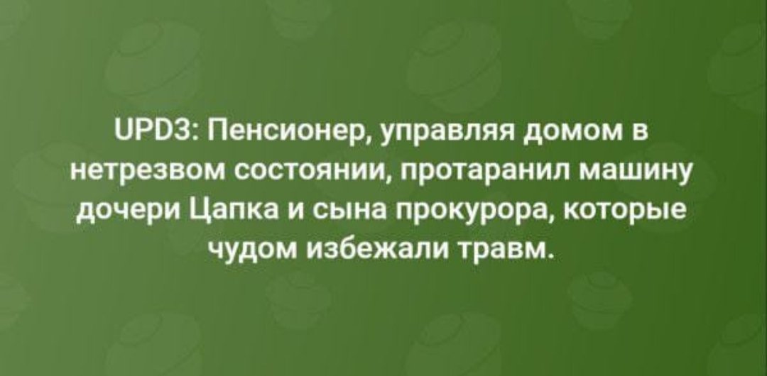 dmimit1's tweet photo. @RostovGazeta_ru https://t.co/rHGRejbyx7
