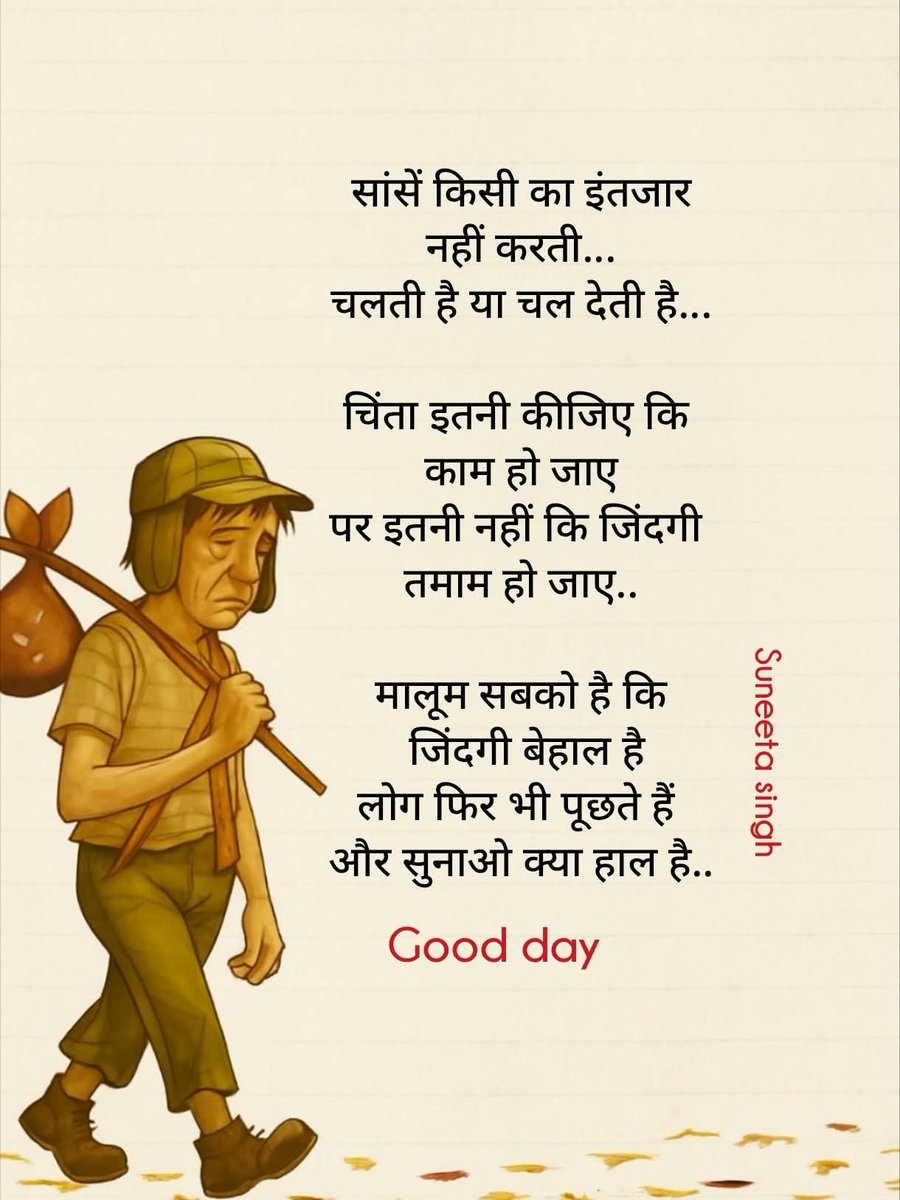 जय श्री कृष्णा 🙏🙏🌹