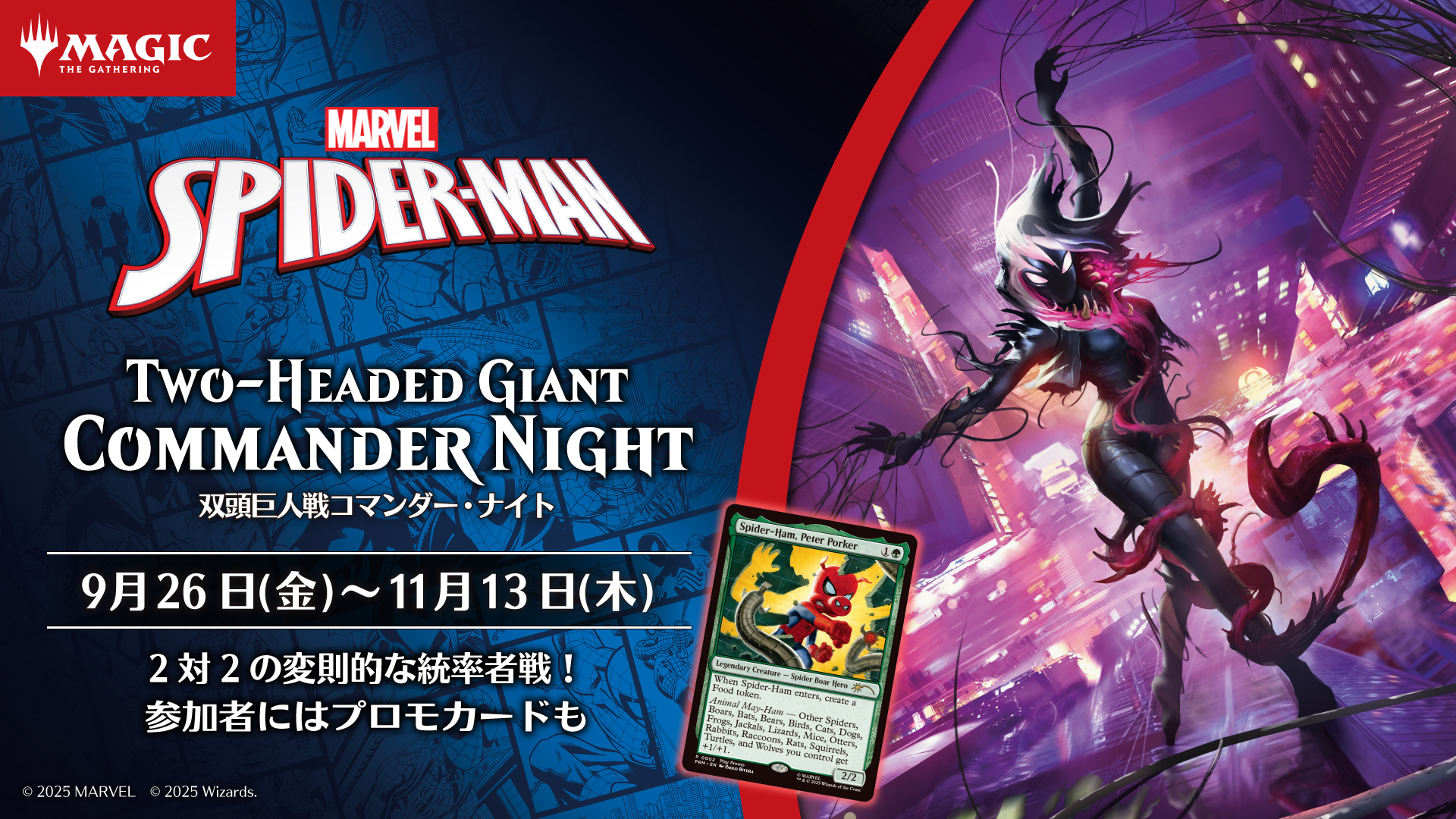 MTG 全て新品・未開封 一挙まとめ売り ⭐︎オマケ多数あり 東京MTG - TokyoMTG.com on X: 