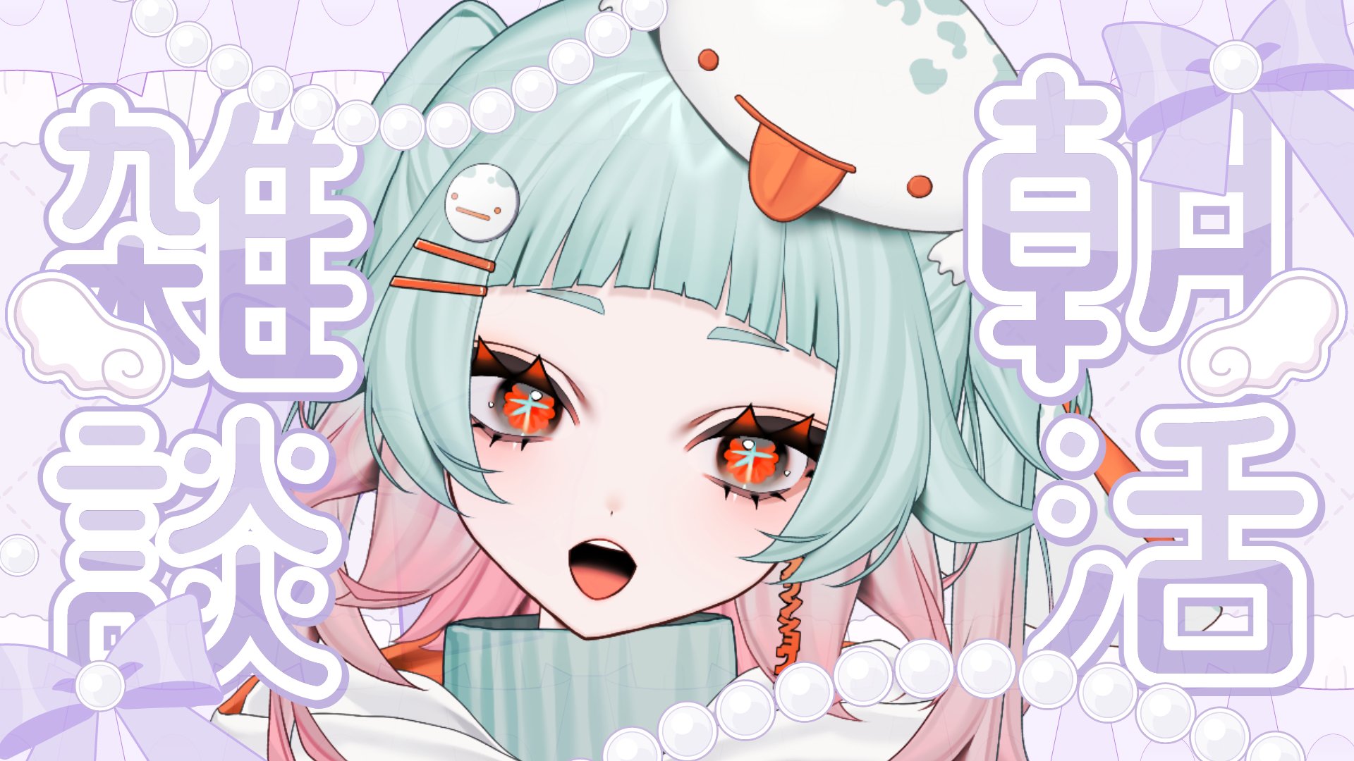 アダンダラ🐱🧹 (@adandara0620) / X