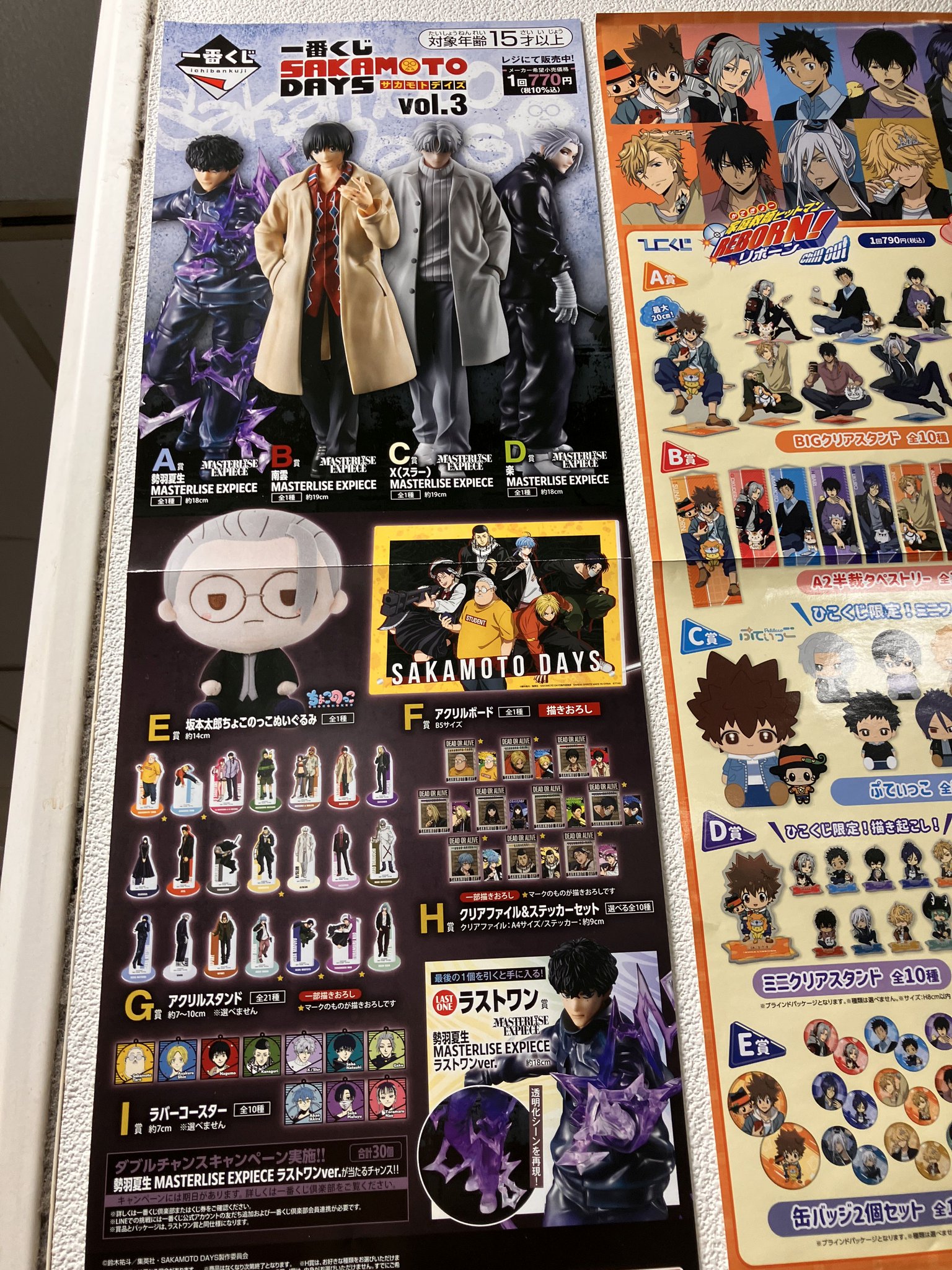 丸善・多摩センター店 on X: 