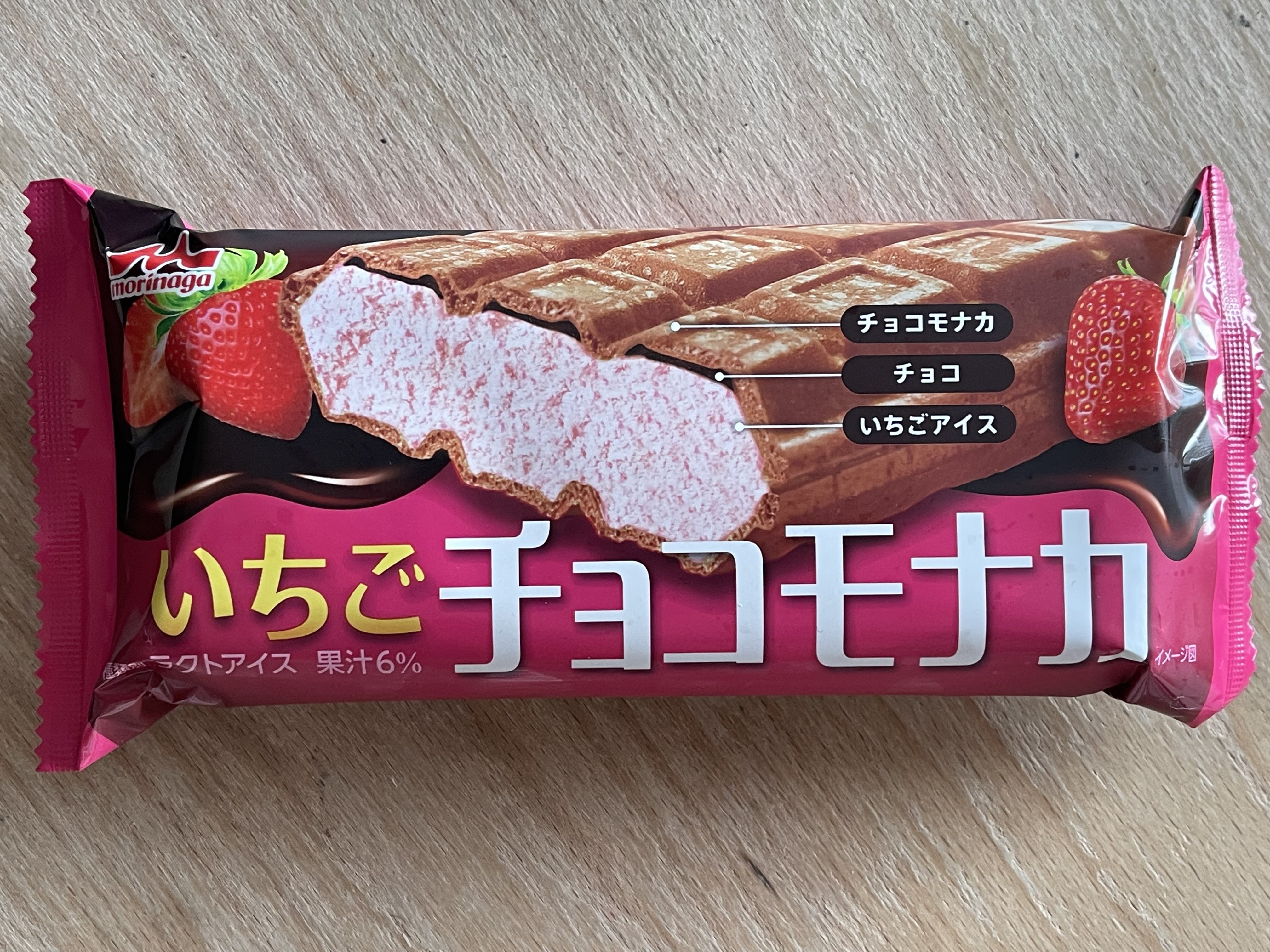 チョコモナカ チョコモナカ｜両備まごころネットスーパー｜楽天全国スーパー