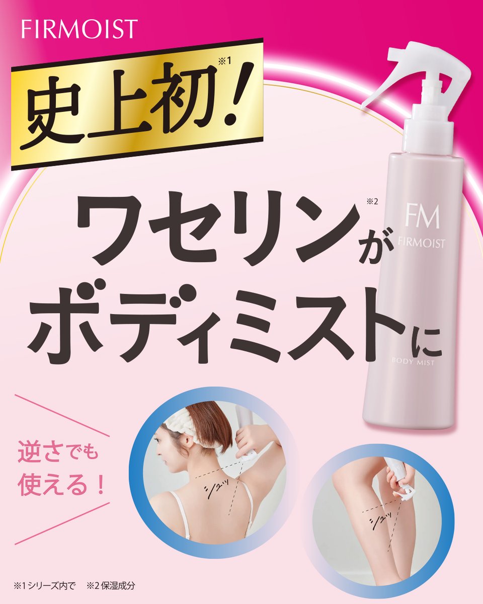 【公式】黒龍堂化粧品 tweet media
