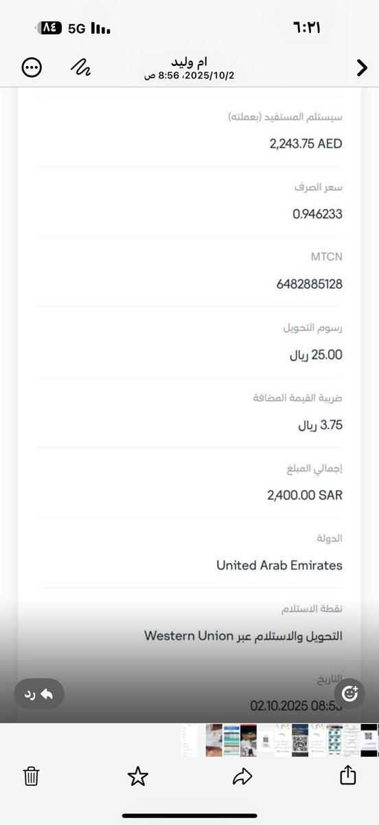 خلف العتيبي (@c_o511) on Twitter photo 