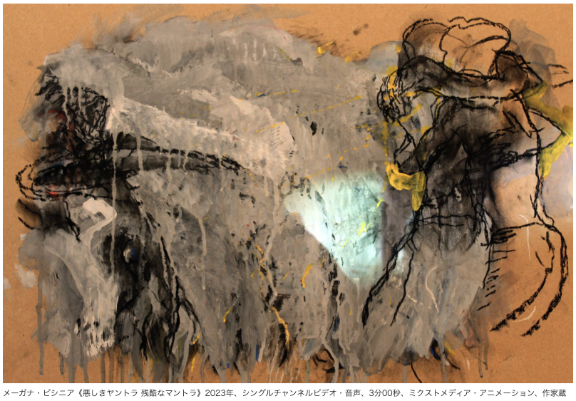 ARTiT_Tokyo's tweet photo. 終了間近【おすすめ】触れる、手繰る���つき @ 佐賀大学美術館
10/3〜11/30｜「触れる」をテーマに、多様な表現者の手つきを辿る展覧会。榎本浩子、木下由貴、ブブ・ド・ラ・マドレーヌらが参加し、素材や記憶に触れる表現を通して「触れる」意味を多角的に探る。#ARTiT https://t.co/Uw9P0PuOmJ https://t.co/psZ8CDsLAw